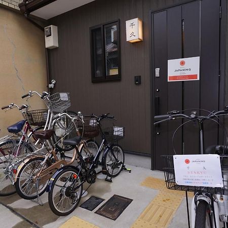 Japaning Senkyu Villa Kyoto Dış mekan fotoğraf