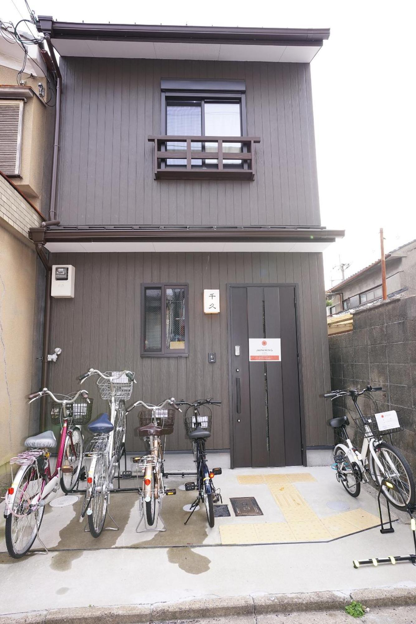 Japaning Senkyu Villa Kyoto Dış mekan fotoğraf